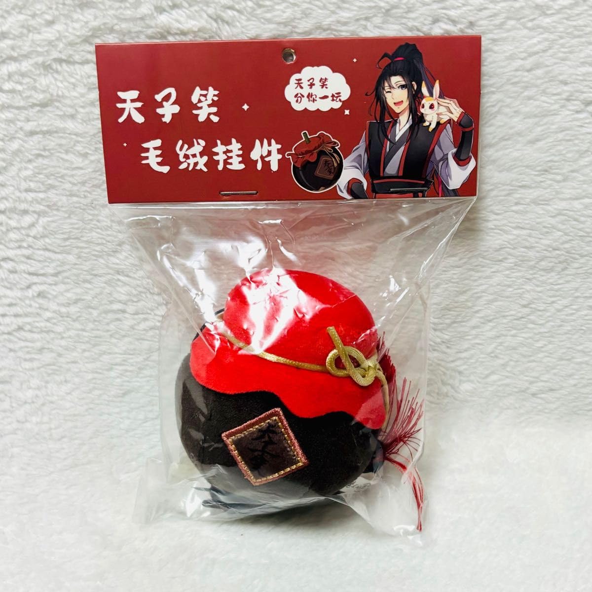 魔道祖師 天子笑 猫屋小舗 魔道祖師 天子笑 猫屋小舗 魔道祖師 天子笑 猫屋小舗 魔道祖師